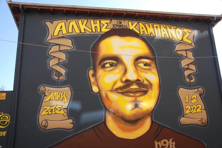 “Ο Άλκης είμαι και μπορώ, μέσα από σένα πια να ζω”- Ένα τραγούδι για τον Άλκη Καμπανό που σήμερα θα είχε γενέθλια