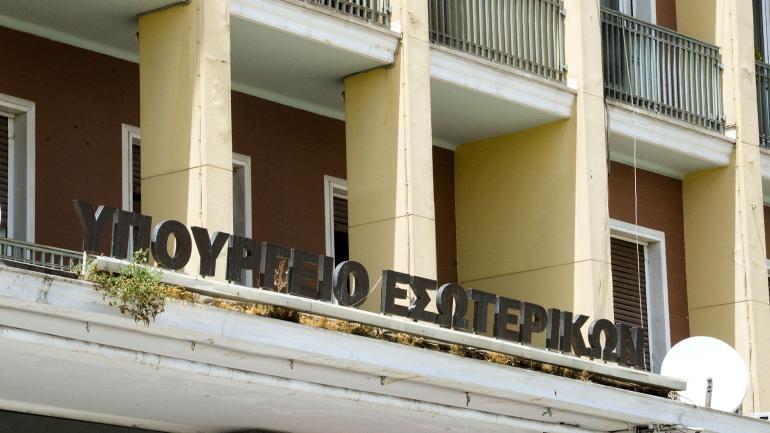Επιδοτούμενο πρόγραμμα απασχόλησης 1.000 Ατόμων με Αναπηρία στους Δήμους της χώρας