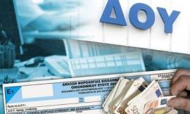 «Φρένο» στις χαμένες ρυθμίσεις οφειλών στην Εφορία – Έρχεται νέος μηχανισμός τυποποιημένης παρακολούθησης