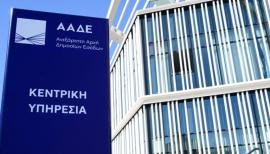Πιτσιλής: Καθοριστική η συμβολή της τεχνητής νοημοσύνης στην αντιμετώπιση της φοροδιαφυγής