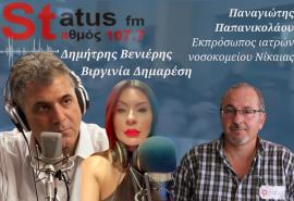 ΗΧΗΤΙΚΟ Π. Παπανικολάου για επεισόδια στο νοσοκομείο Νίκαιας: Οι αστυνομικοί επιτέθηκαν στους ιατρούς