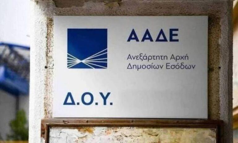 Εφορία: Στα 1.008 ευρώ ο μέσος πρόσθετος φόρος για τα χρεωστικά εκκαθαριστικά
