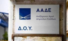 Εφορία: Στα 1.008 ευρώ ο μέσος πρόσθετος φόρος για τα χρεωστικά εκκαθαριστικά