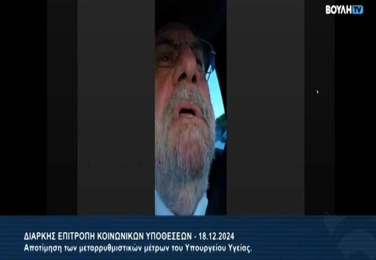 Η συγγνώμη Παναγιωτόπουλου για την καθ' οδόν live σύνδεση με επιτροπή της Βουλής