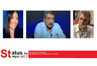 ΗΧΗΤΙΚΟ – Παναγ. Χατζηπέρος, σημαιοφόρος του πλοίου το 1973 : «Θα μπορούσε να αποφευχθεί η ζημιά στο «ΒΕΛΟΣ». Είναι η τρίτη φορά που υπέστη ζημιά»