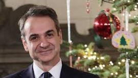 O «χριστουγεννιάτικος» απολογισμός του Κυρ. Μητσοτάκη: «Η Ελλάδα ατενίζει το μέλλον με περισσότερη αισιοδοξία!»