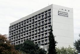 Πρυτανικές Αρχές ΑΠΘ για τα επεισόδια του Σαββάτου: Ήδη διενεργείται εσωτερικός έλεγχος