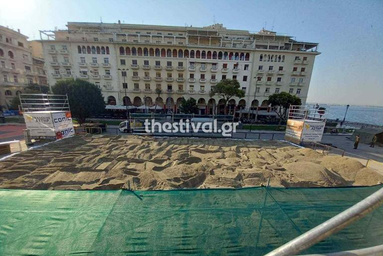 Η πλατεία Αριστοτέλους μεταμορφώθηκε σε γήπεδο με άμμο για το μεγάλο πολυαθλητικό γεγονός του καλοκαιριού (φωτο & video)