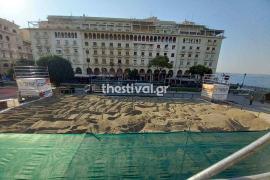 Η πλατεία Αριστοτέλους μεταμορφώθηκε σε γήπεδο με άμμο για το μεγάλο πολυαθλητικό γεγονός του καλοκαιριού (φωτο & video)