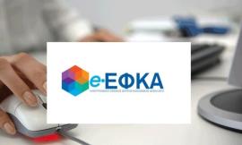 Καινοτόμο πιλοτικό πρόγραμμα: Συνολικά 1.000 τηλεφωνικές κλήσεις από τον e-EΦΚΑ, μέχρι τέλος Ιανουαρίου, προς υποψήφιους συνταξιούχους