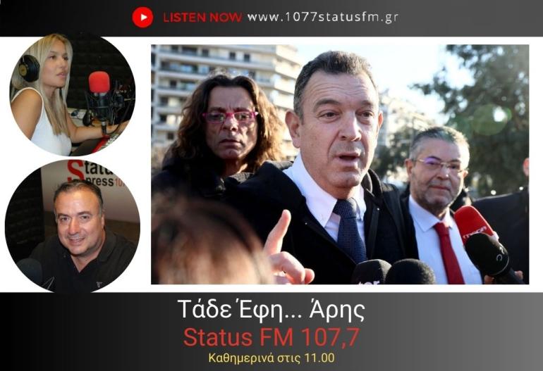 ΗΧΗΤΙΚΟ Ν. Παπαδόπουλος: "Μακάρι να'ταν πρόεδρος ο Νατσιός" - "Κάνει κουμάντο το βουλευτήριο"