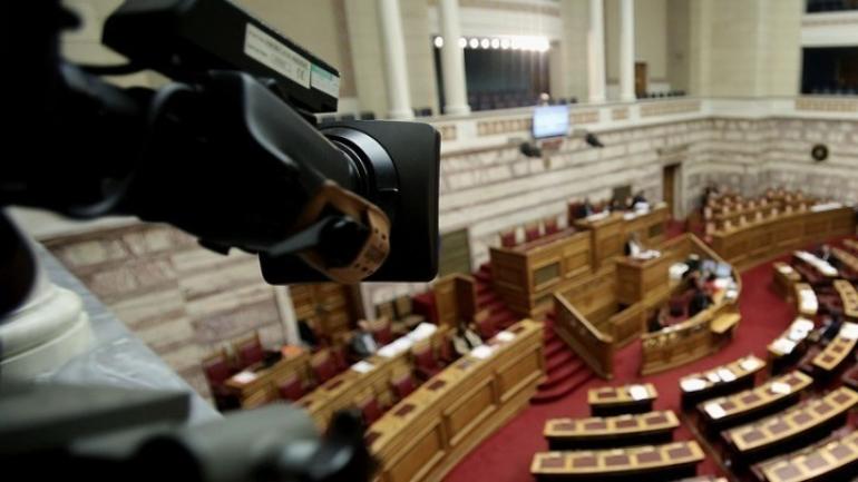 Εισάγεται για συζήτηση και ψήφιση το ν/σ για την αντιμετώπιση της οπαδικής βίας