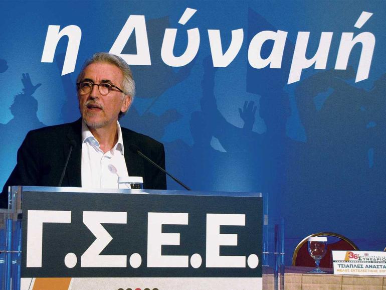 Γ. Παναγόπουλος: Στο μικροσκόπιο της Αρχής για το Ξέπλυμα Μαύρου Χρήματος ο πρόεδρος της ΓΣΕΕ – «Παγώνουν» οι λογαριασμοί του