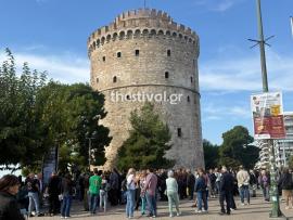 Θεσσαλονίκη: Συγκέντρωση ενάντια στην έκδοση του Προσωπικού Αριθμού (VIDEO)