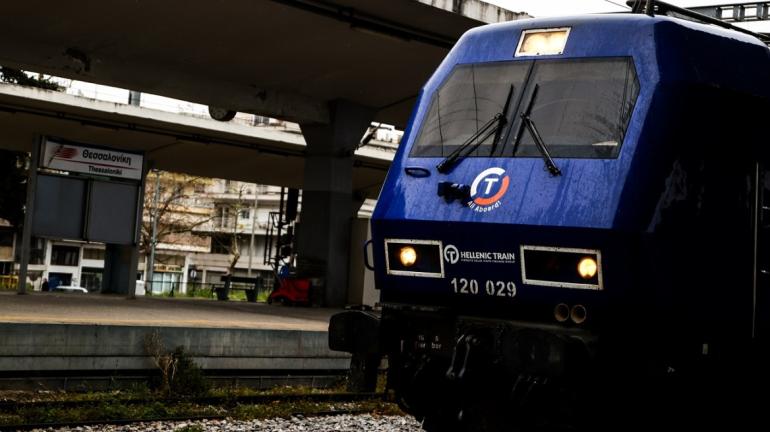 Hellenic Train: Επ' αόριστον διακοπή τεσσάρων δρομολογίων στο Θεσσαλονίκη-Σέρρες