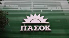 ΠΑΣΟΚ: Ο κ. Τσίπρας και ο κ. Μητσοτάκης είναι φορείς της ίδιας πολιτικής που κρίθηκε