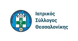 Υπόμνημα του ΙΣΘ στο γραφείο του Πρωθυπουργού σχετικά με την αλλαγή του τρόπου καθορισμού των ραντεβού των ασφαλισμένων με τον ΕΟΠΥΥ