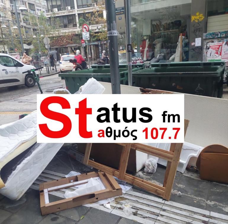 Θεσσαλονίκη: Χωρίς συνεργεία συλλογής ογκωδών