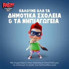29 Οκτωβρίου: Παγκόσμια Ημέρα Εγκεφαλικών Επεισοδίων Υπάρχει τρόπος Πρόληψης!