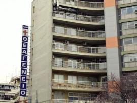 Θεσσαλονίκη: Στάση εργασίας αύριο από τους εργαζόμενους του Θεαγενείου - Τι καταγγέλλουν
