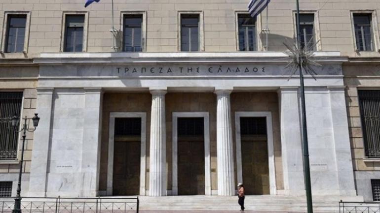 Τράπεζα της Ελλάδος: Μειώθηκαν δάνεια και καταθέσεις τον Οκτώβριο