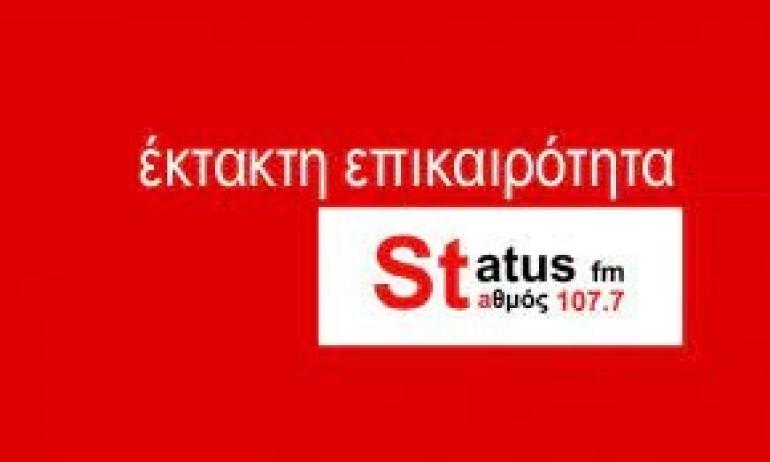 ΣΥΜΒΑΙΝΕΙ ΤΩΡΑ - Θεσσαλονίκη: Επεισόδια έξω από την πύλη εμπορίου στη ΔΕΘ