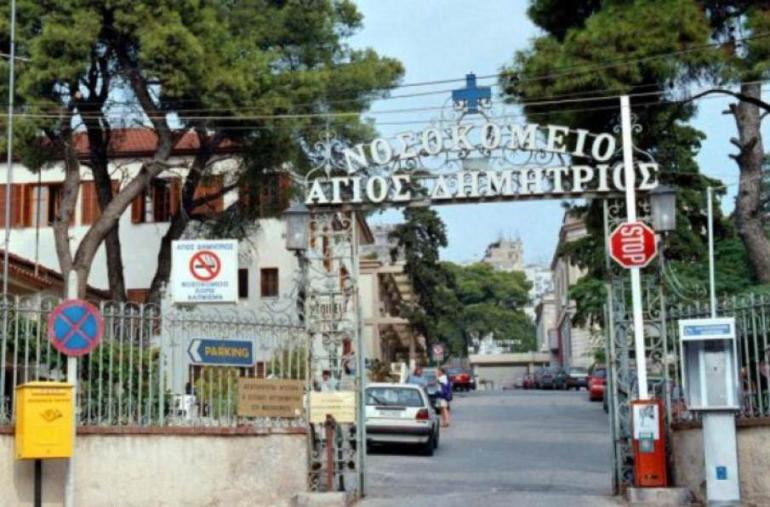 Θεσσαλονίκη: Κατέρρευσε τμήμα οροφής στο νοσοκομείο “Άγιος Δημήτριος” – Τραυματίστηκε γιατρός