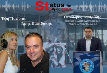 ΗΧΗΤΙΚΟ Θ. Τσαϊρίδης: Βανδαλισμός στην προτομή του Γιώργου Λυγγερίδη: «Δεν ήταν τυχαίο περιστατικό»