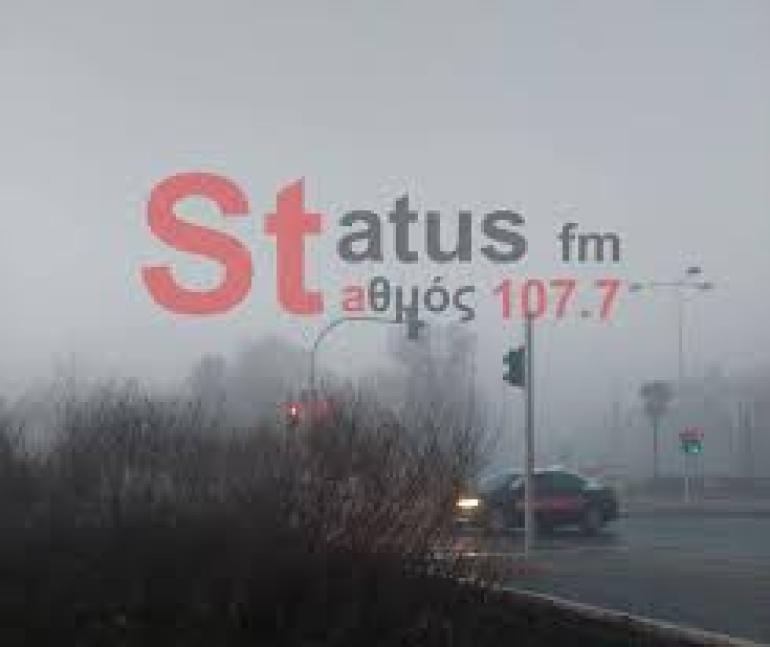 Άστατος ο καιρός. Η σημερινή πρόγνωση