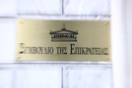 Μπλόκο από το ΣτΕ στις εργασίες για την επέκταση ξενοδοχείου στην παραλία Μύτακας της Μήλου