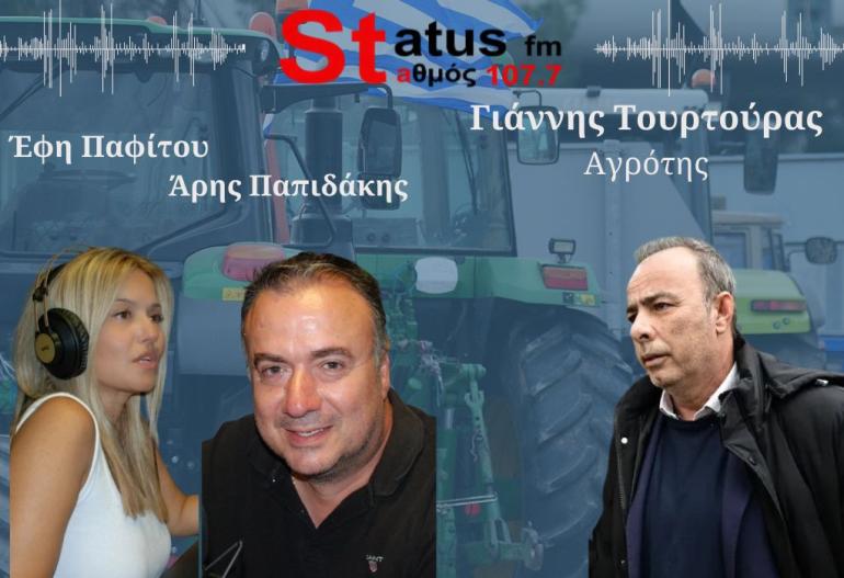 ΗΧΗΤΙΚΟ Στους δρόμους ξανά οι αγρότες των Σερρών – Γιάννης Τουρτούρας: «Σπέρνουμε και μπαίνουμε μέσα κάθε χρόνο»