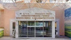 Αλεξανδρούπολη: Μόλις 9 κιλά ζύγιζε το 3χρονο που πέθανε από ασιτία