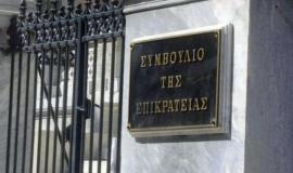 Το ΣτΕ είπε «ναι» στην έκδοση Μαροκινού που φέρεται μέλος του ISIS
