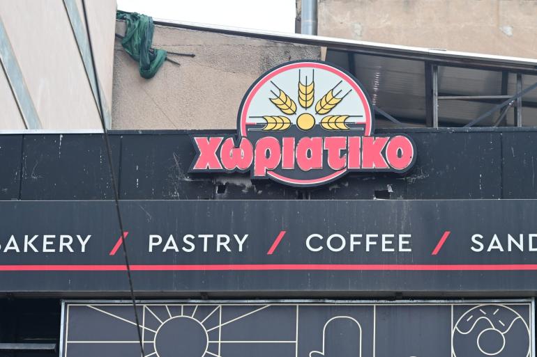 Ανακαλύφθηκαν στην Ιρλανδία λογαριασμοί κατηγορουμένων για τους φούρνους «Χωριάτικο»