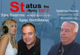 ΗΧΗΤΙΚΟ -Χ. Τσιλιάς αγρότης αν. Θες\νικης- " Tη Δευτέρα βλέπω τρακτέρ να κατεβαίνουν ξανά στα Πράσινα φανάρια"