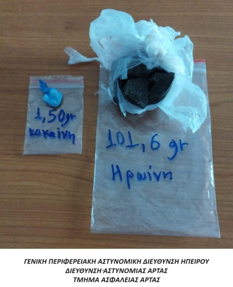 Άρτα: Ανήλικο «βαποράκι» μετέφερε ηρωίνη με λεωφορείο