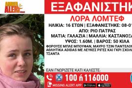 Εξαφάνιση 16χρονης Λόρα: Παρατείνεται το Amber Alert μετά από εισαγγελική εντολή