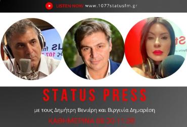 ΗΧΗΤΙΚΟ Ν. Φαραντούρης: Ακόμα δεν καταλαβαίνω τι λάθος έχω κάνει - Δεν αποκλείει συμμετοχή στο κόμμα Καρυστιανού