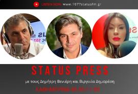 ΗΧΗΤΙΚΟ Ν. Φαραντούρης: Ακόμα δεν καταλαβαίνω τι λάθος έχω κάνει - Δεν αποκλείει συμμετοχή στο κόμμα Καρυστιανού