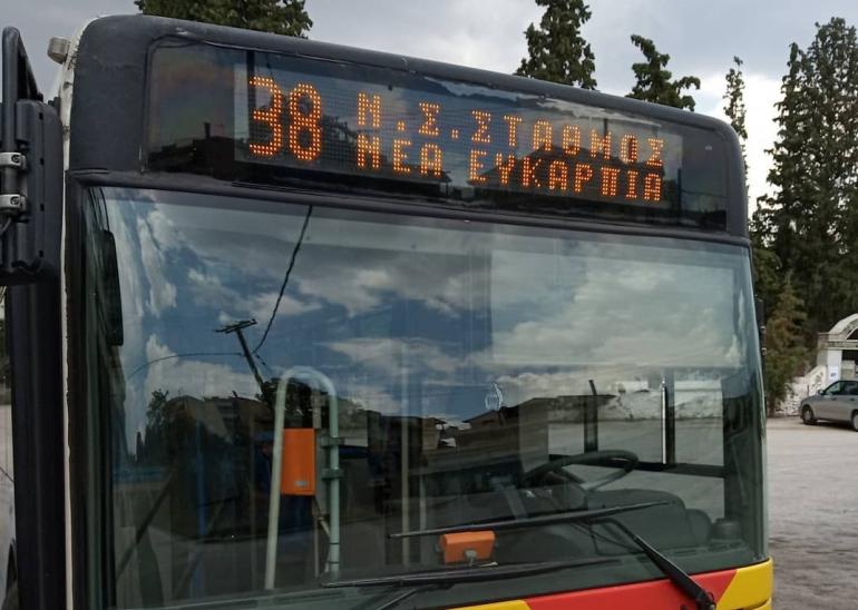 Χωρίς λεωφορεία σήμερα η Θεσσαλονίκη – Ποια δρομολόγια θα γίνουν κανονικά