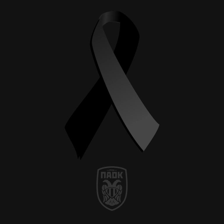 ΔΕΘ-HELEXPO για το τραγικό δυστύχημα στη Ρουμανία: «Αισθανόμαστε βαρύ το πένθος που σκιάζει την πόλη μας»