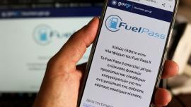 Fuel pass 2026: Καθυστερήσεις σε αιτήσεις και πληρωμές, ποιοι είναι οι λόγοι