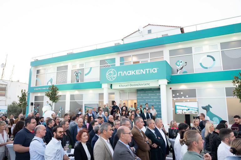 Νέα κτηνιατρική κλινική στη Θεσσαλονίκη - Πλακεντία: "Ένα κόσμημα για τα αγαπημένα μας κατοικίδια"