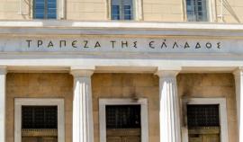 Φοροδιαφυγή: Πέντε προτάσεις από την ΤτΕ για την αντιμετώπιση του φαινομένου