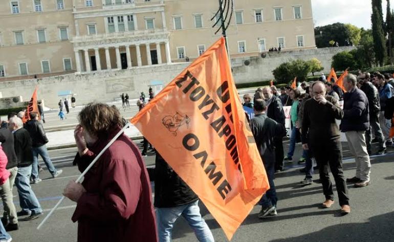 ΟΛΜΕ: Οι καθηγητές ξεκινούν στάσεις εργασίας μέχρι τις 2 Οκτωβρίου