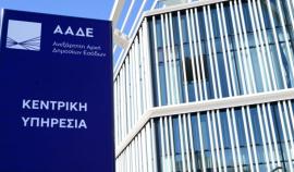 ΑΑΔΕ: Πάνω από 400 παραβάσεις σε δημοφιλείς τουριστικούς προορισμούς