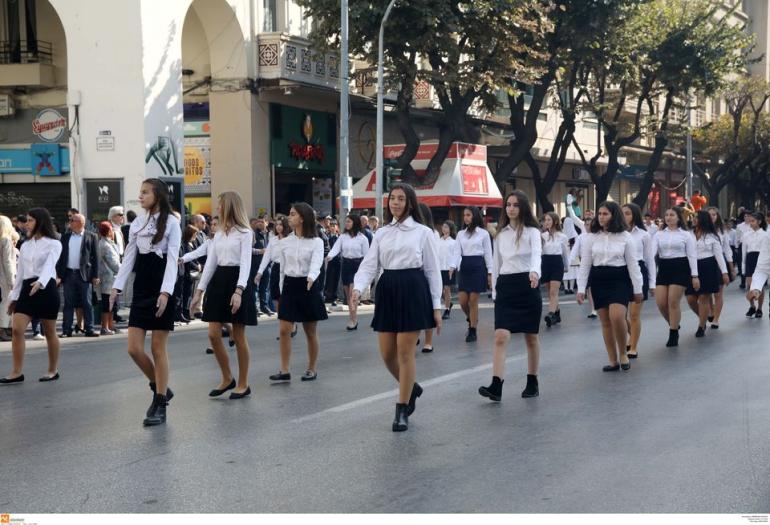 Θεσσαλονίκη: Σήμερα η μαθητική παρέλαση για την 28η Οκτωβρίου – Κυκλοφοριακές ρυθμίσεις στο κέντρο