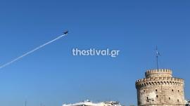 Το F-16 της ομάδας Ζευς “έσκισε” τον ουρανό της Θεσσαλονίκης (VIDEO)