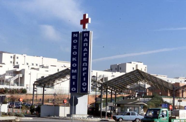 Το ιατρικό ανακοινωθέν για τον θάνατο του 28χρονου από στρεπτόκοκκο στο Νοσοκομείο Παπαγεωργίου