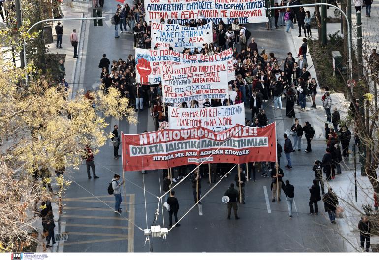 Νέες συγκεντρώσεις από εβδομάδα κατά των ιδιωτικών πανεπιστημίων
